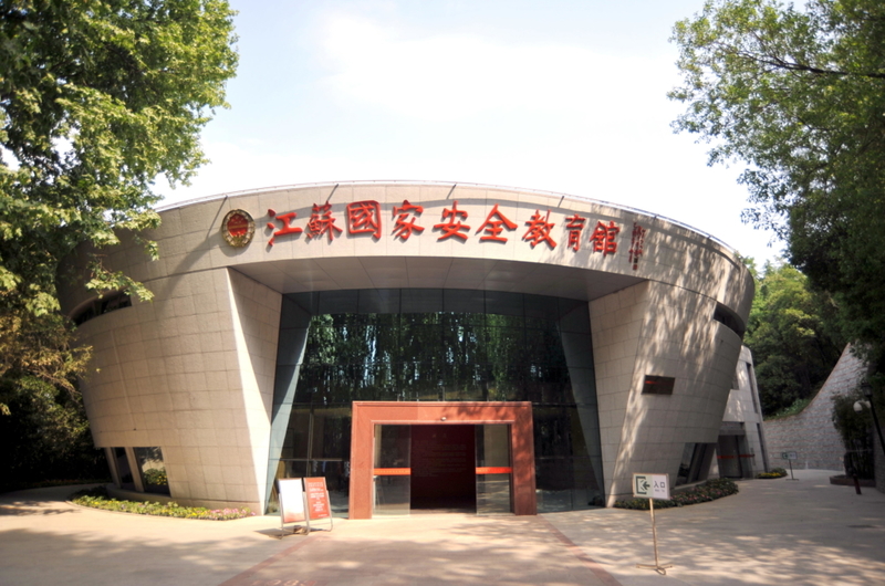 Jiangsu National Museum | Alamy Stock Photo