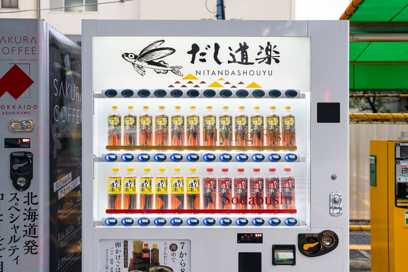Vending Machines Just for Dashi Stock Bottles | yu_photo/Shutterstock