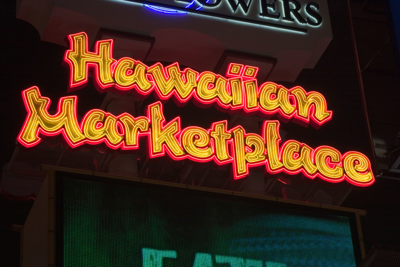 Los hawaianos están obsesionados con Las Vegas | Alamy Stock Photo by 1